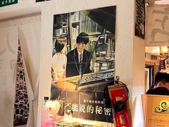 -沪水焙煎室(淡水路店)