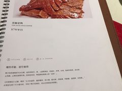 菜单-口味堂(珞喻路店)