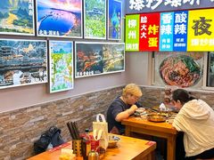 -雙冲柳州螺蛳粉&酸嘢&桂林米粉(簋街店)