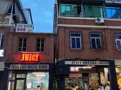 -Eckl’s爱氏热狗(猫街店)