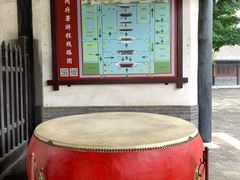 -河间府署