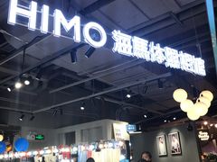 -海马体照相馆(深圳万象天地店)