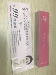 -杉惠素颜美妆皮肤管理中心