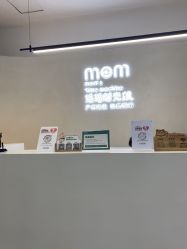 -妈妈时光机医疗产后修复(南山茂业百货店)