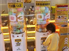 -元气寿司(东方宝泰店)