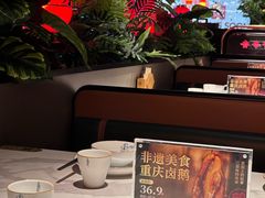 -辛香汇·现炒川菜(城北万象城店)