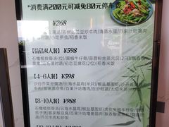 -云海酒店·云海轩餐厅