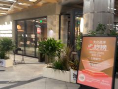 -Efes Turkish & Mediterranean Cuisine 艾菲斯餐厅(陆家嘴店)