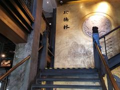 -功德林(南京西路店)