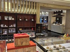 -桃源咖啡厅(武夷山大红袍山庄店)