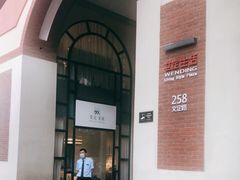 -文定生活家居创意广场
