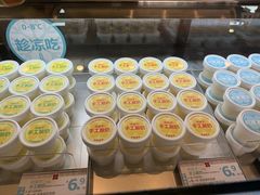 -红花点心局(大观园店)
