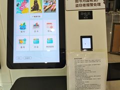 -阅读家(南海天河城店)