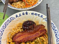 -梅溪·小伙子干挑面(安吉总店)
