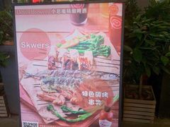 -Devils’ Brewery小恶魔精酿啤酒(武汉天地店)