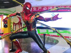 -天幕新彩云国际影城(激光巨幕店)