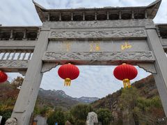 -潭溪山