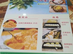 -尚承新感觉甜品(创越时代店)