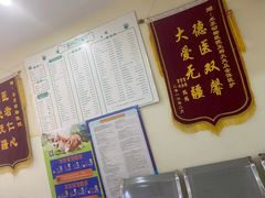 -米苏动物医院·犬猫专科·骨科外科内窥镜