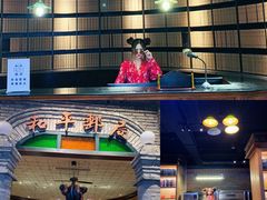 -和平菓局(王府井店)