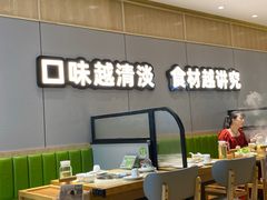 -煲大王猪肚鸡·椰子鸡火锅(红谷滩万达店)
