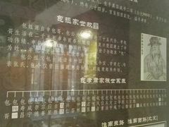 -包公祠
