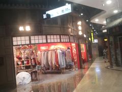 -吾悦广场(南京鼓楼店)