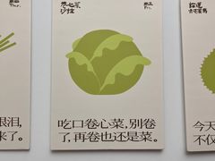 -有趣人类咖啡(永庆坊店)