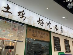 -金茂览秀城