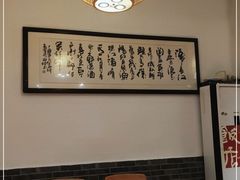 包厢-永乐饭店