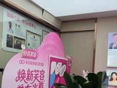 -希玛爱康健口腔(南山海岸城店)