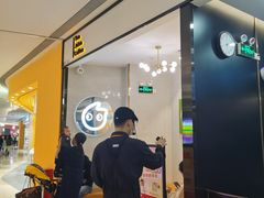 -CoCo都可(粤海天河城店)