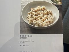 -柿合缘新京菜(国金中心商场店)