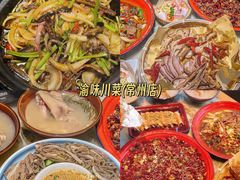 -常和州·夜宵大排档(常州单店)