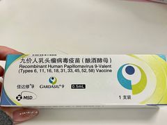 -和睦家诊所(复兴门店)