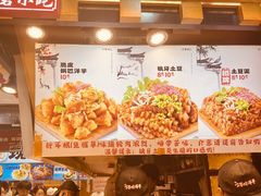 -周小亮丁家坡洋芋(全国总店)
