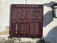 -黄牛肉馆·皖南土菜