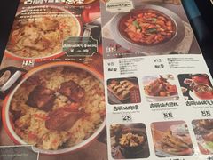 菜单-古丽仙西域情餐厅(宝地广场店)