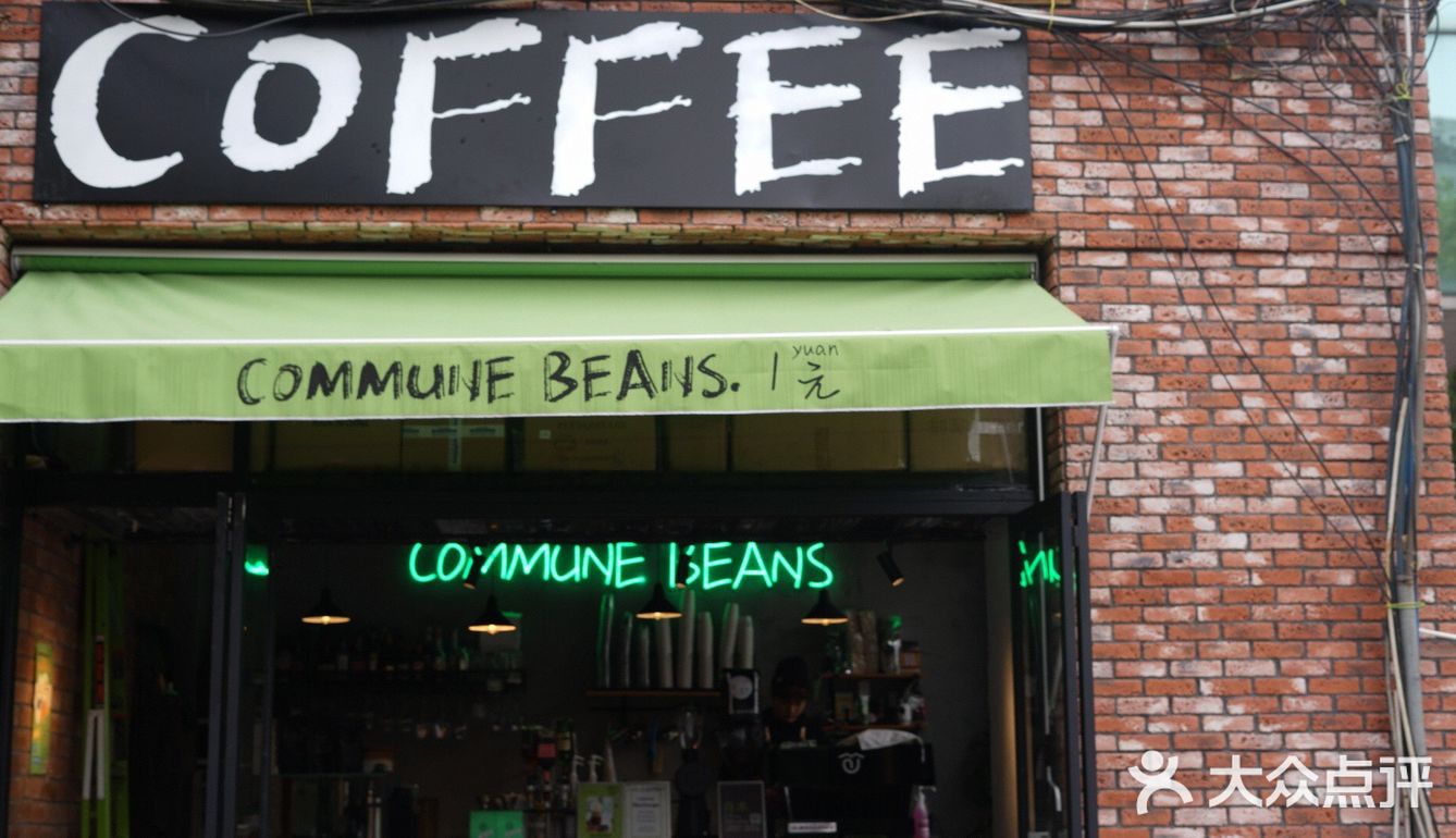 其实咖啡都是差不多hh，看个人口味酌情评价了