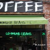 其实咖啡都是差不多hh，看个人口味酌情评价了