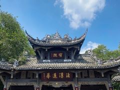 -凤栖山