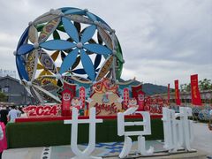 -巴人堂(女儿城店)