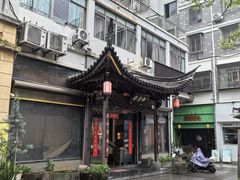 -御清斋总店(天一街店)