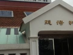 -鼓浪屿钢琴博物馆