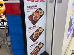 -陈鹏鹏潮汕菜(机场卫星厅·561登机口店)