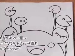 -东方童画少儿美术(金桥体验馆)