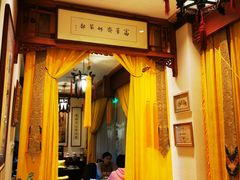 门面-富华斋饽饽铺·宫廷糕点·伴手礼(护国新天地店)