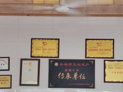 -周记翘脚牛肉