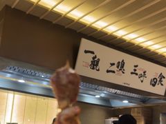 -一豚轩·烧鸟·豚骨拉面(五四路店)