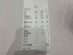-老吉士酒家(丁香国际店)